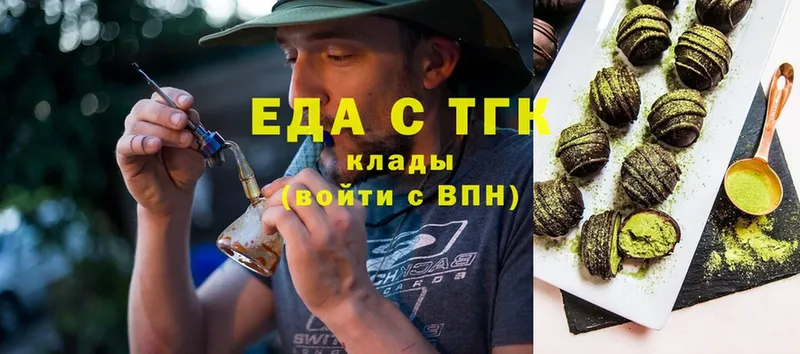 Cannafood конопля  Верхотурье 