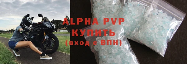 ALPHA PVP Бронницы