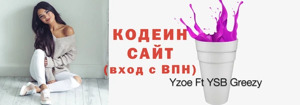 кокаин VHQ Бородино