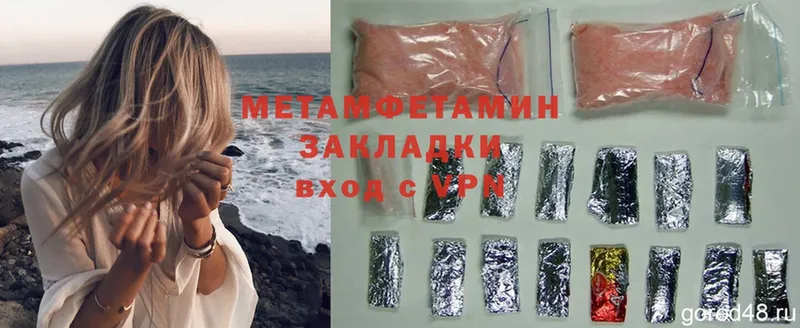 МЕТАМФЕТАМИН Methamphetamine  даркнет сайт  Верхотурье 